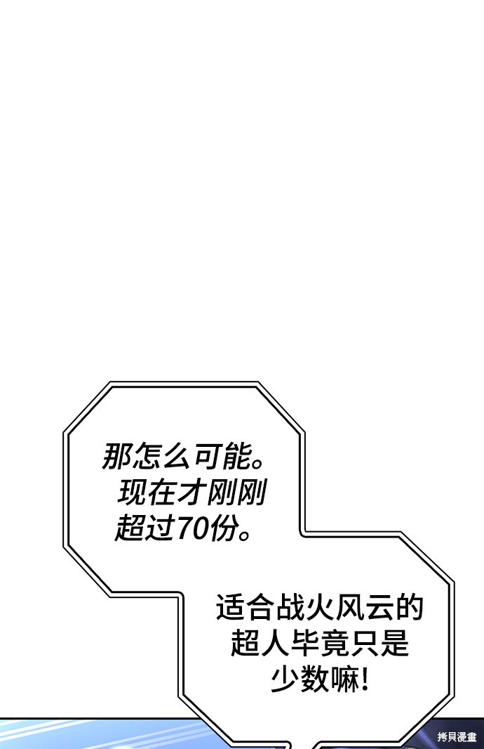 第22话3
