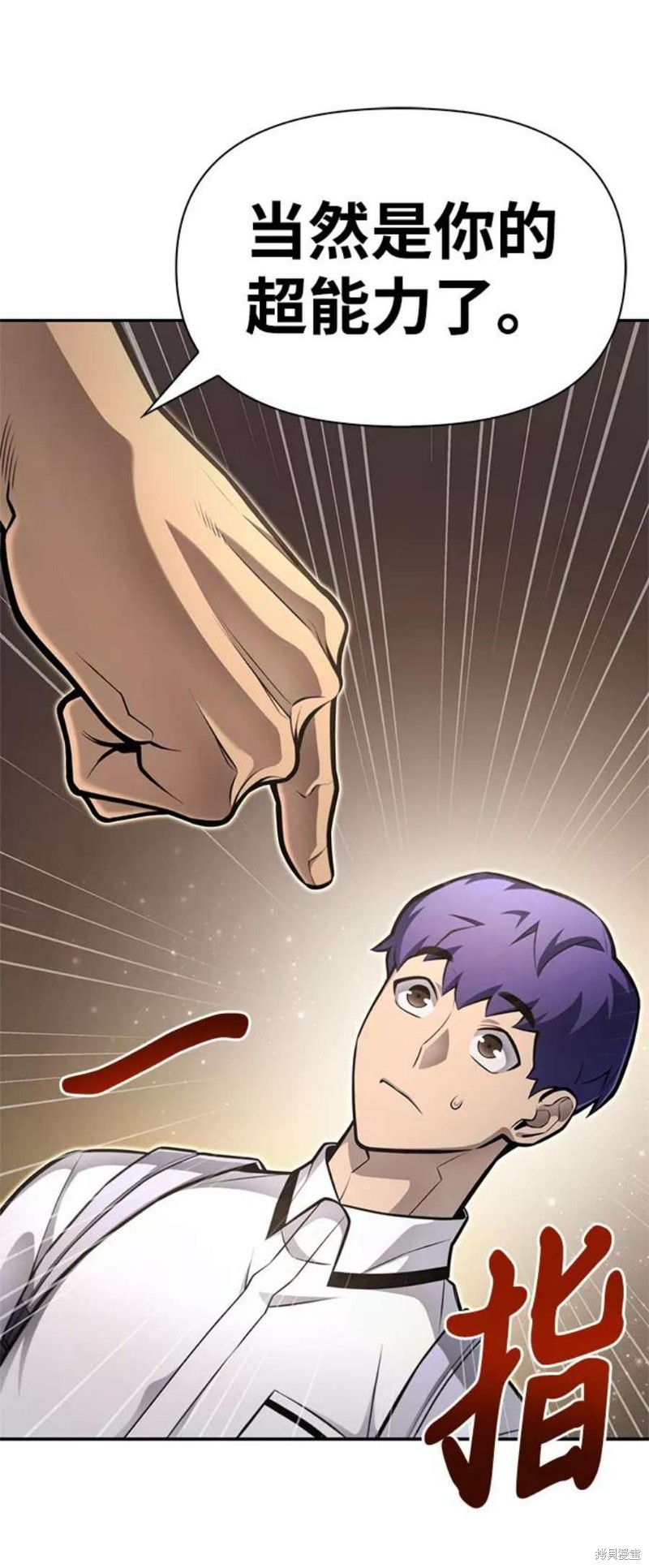 第26话1