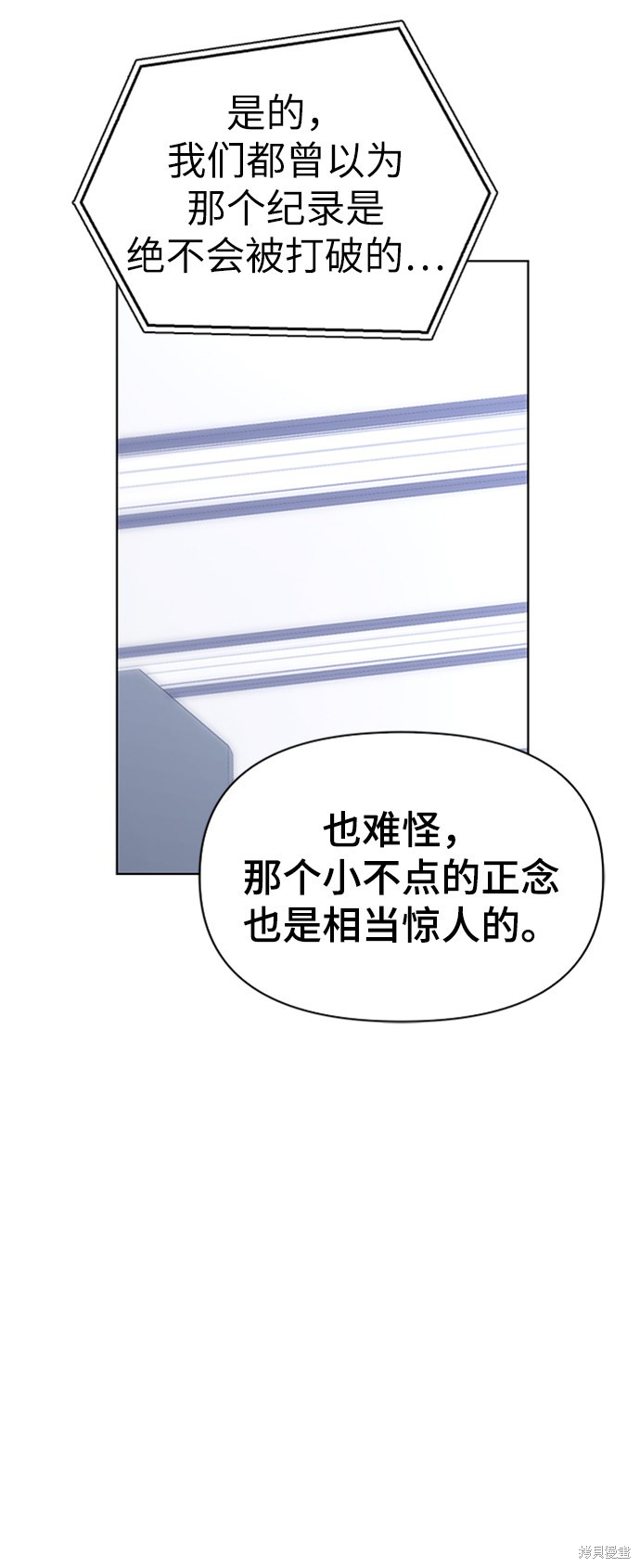 第12话4