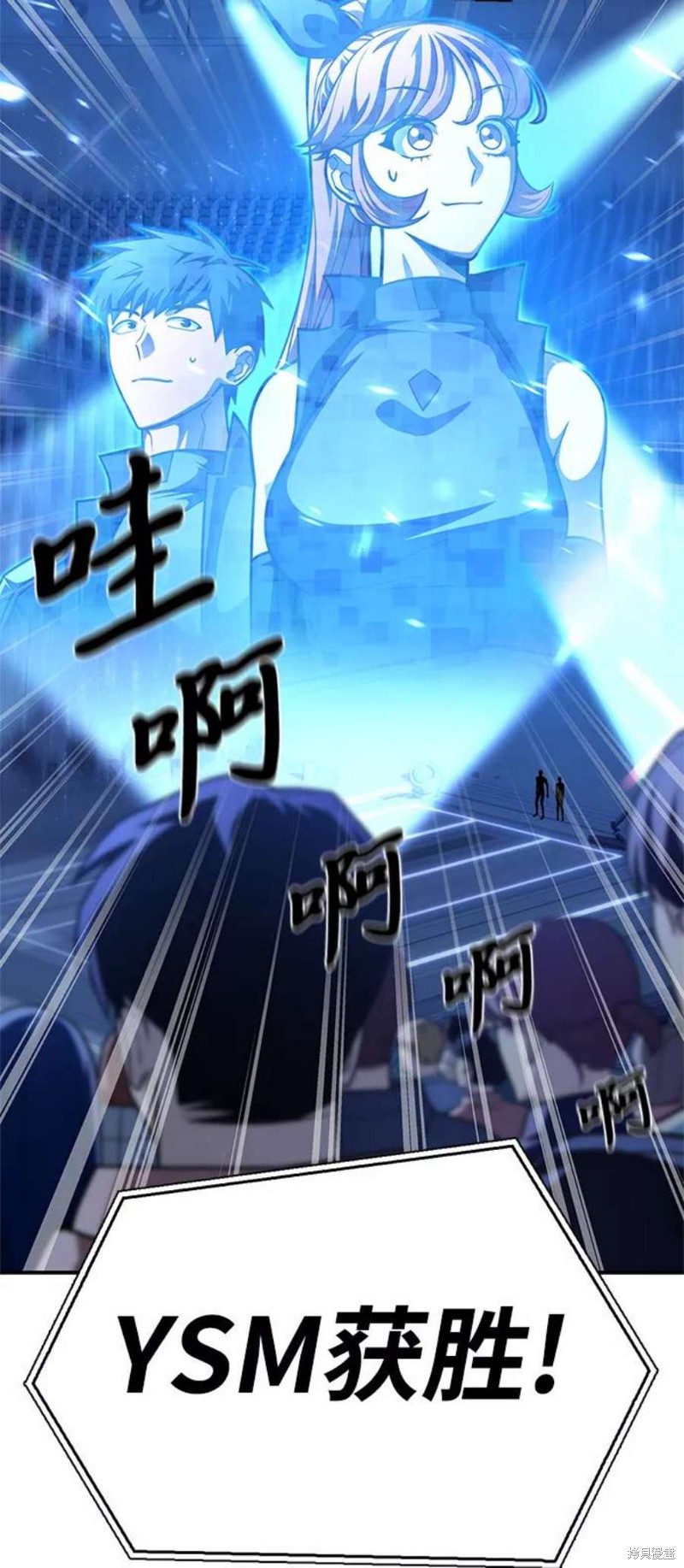 第25话2