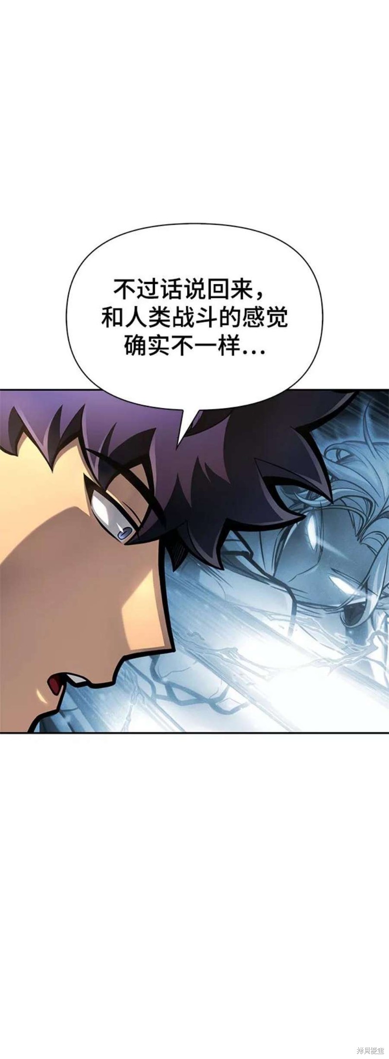 第33话2