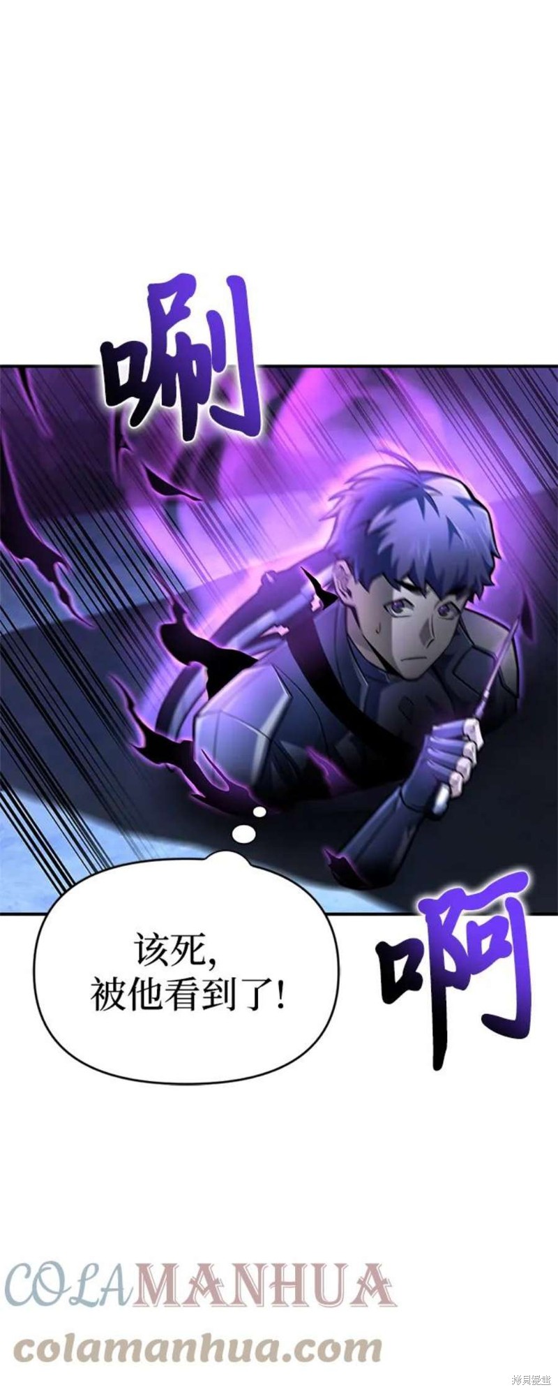 第39话3