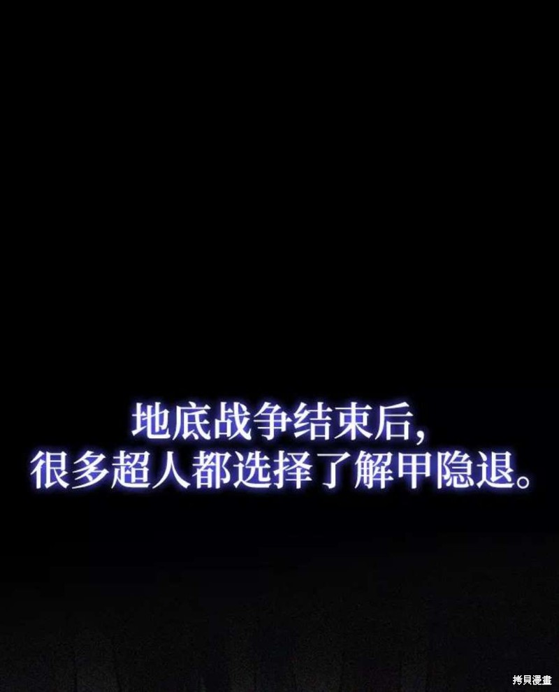 第29话3