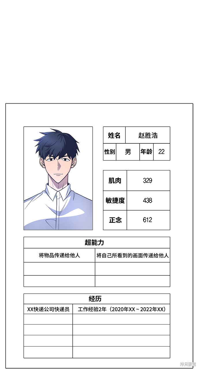 第22话2
