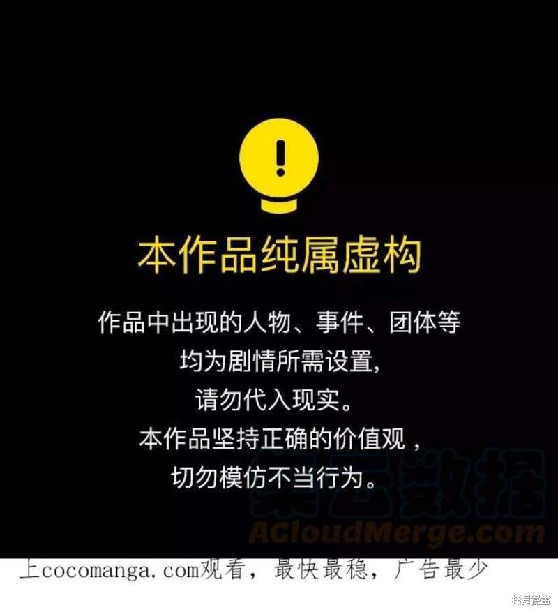 第26话0