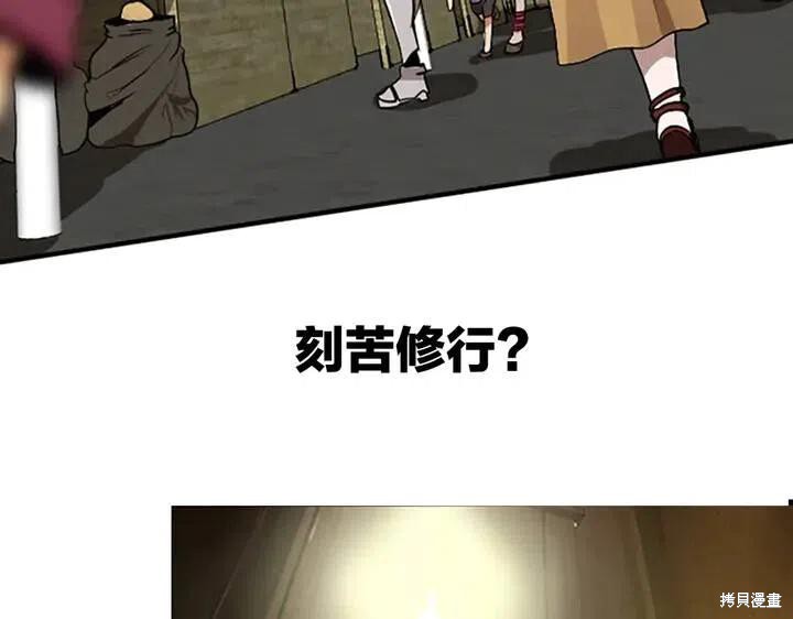 第0话3