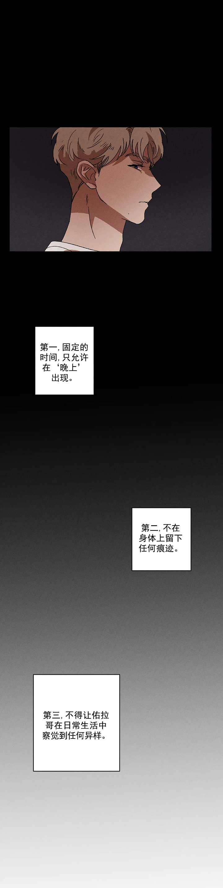 第16话1