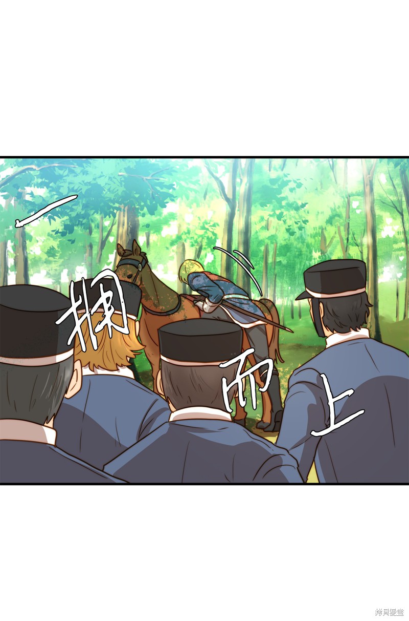 第2话2