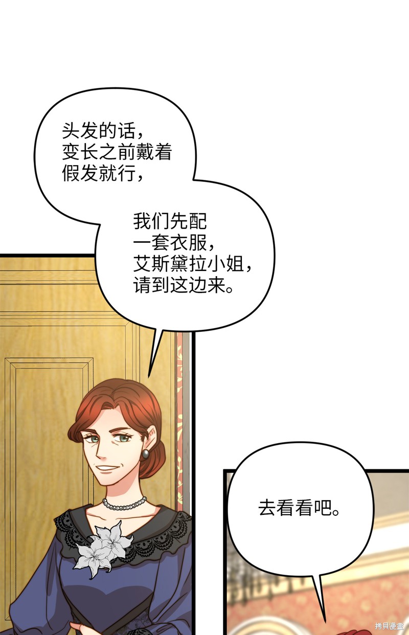 第10话4