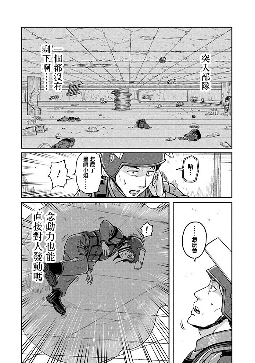 第8话4