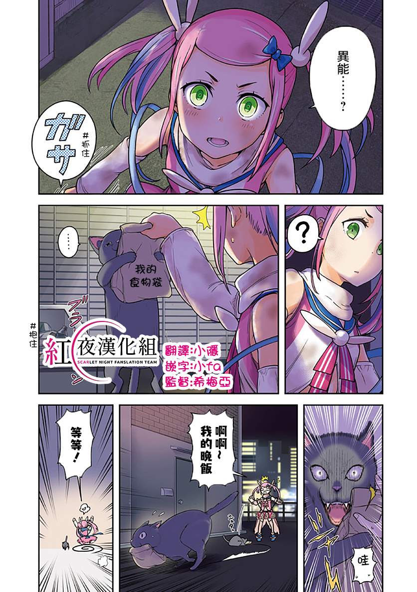 第5话0
