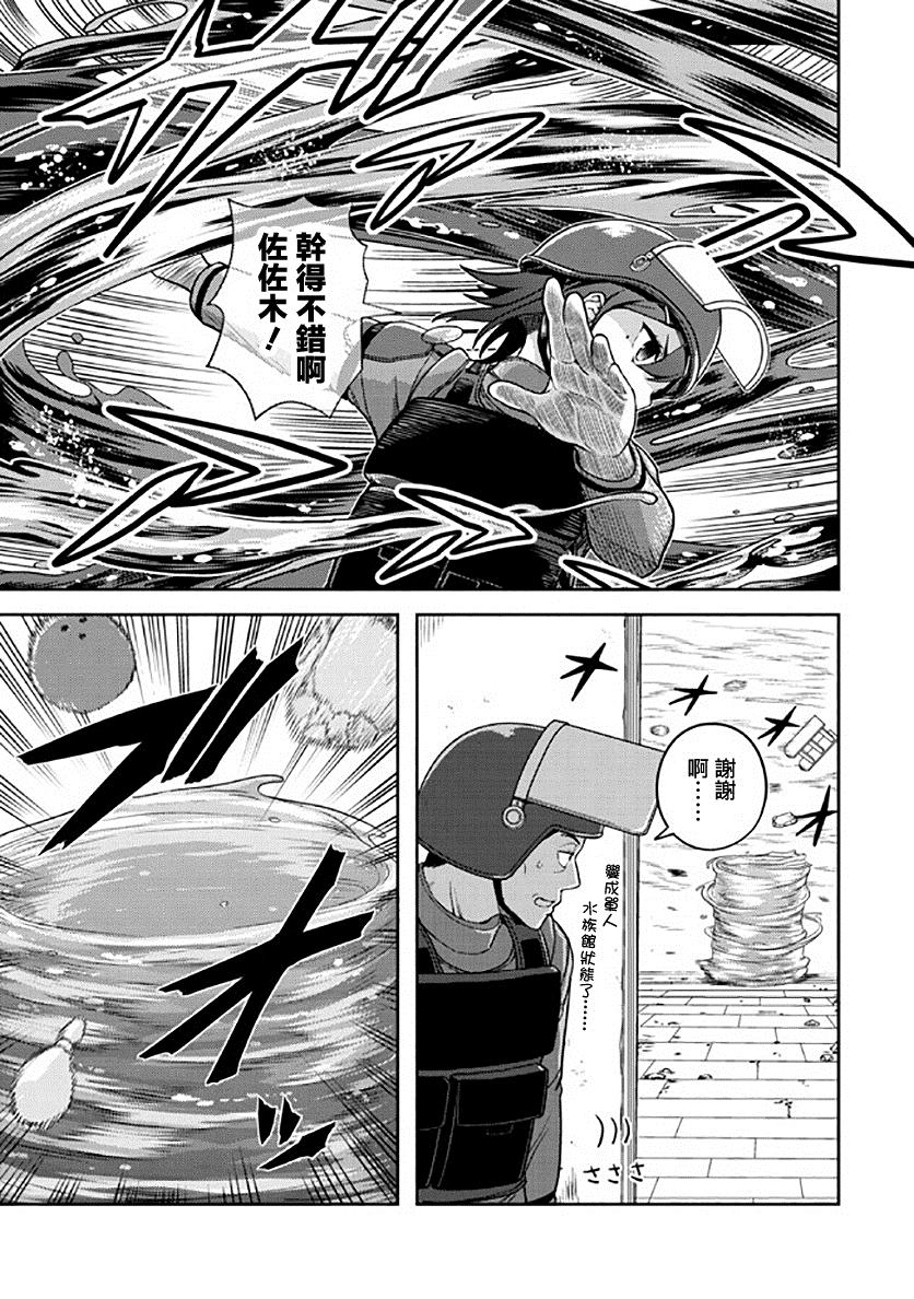 第8话1