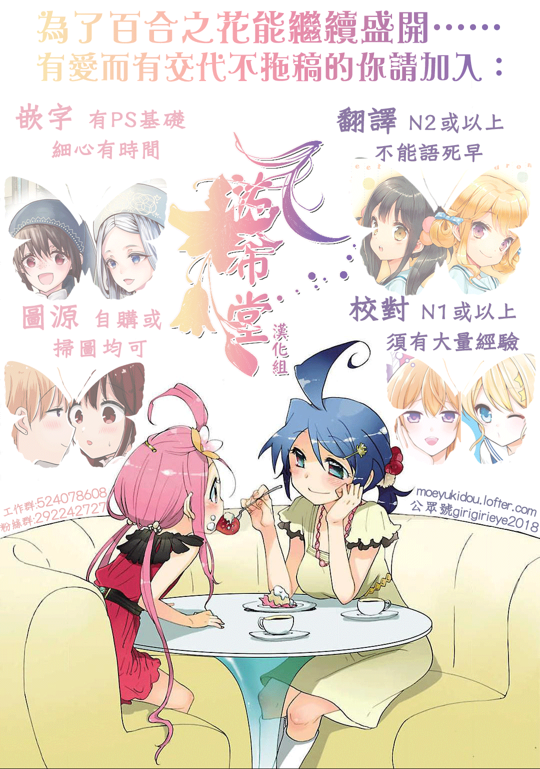 哭声电影下载漫画,第1话4图