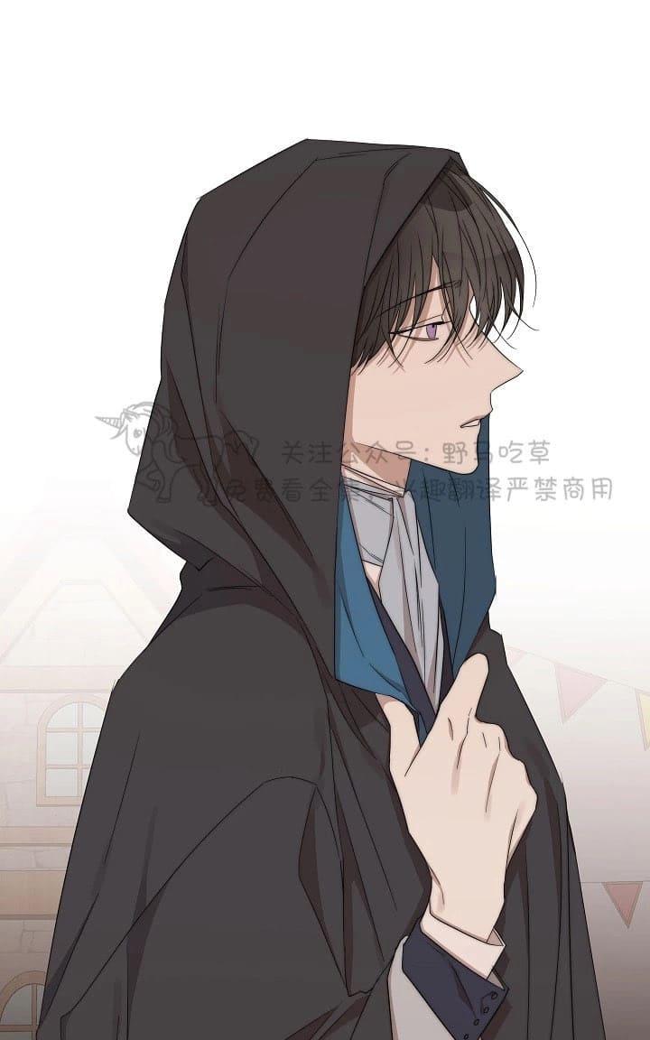 日食是光的什么现象形成的漫画,第17话1图