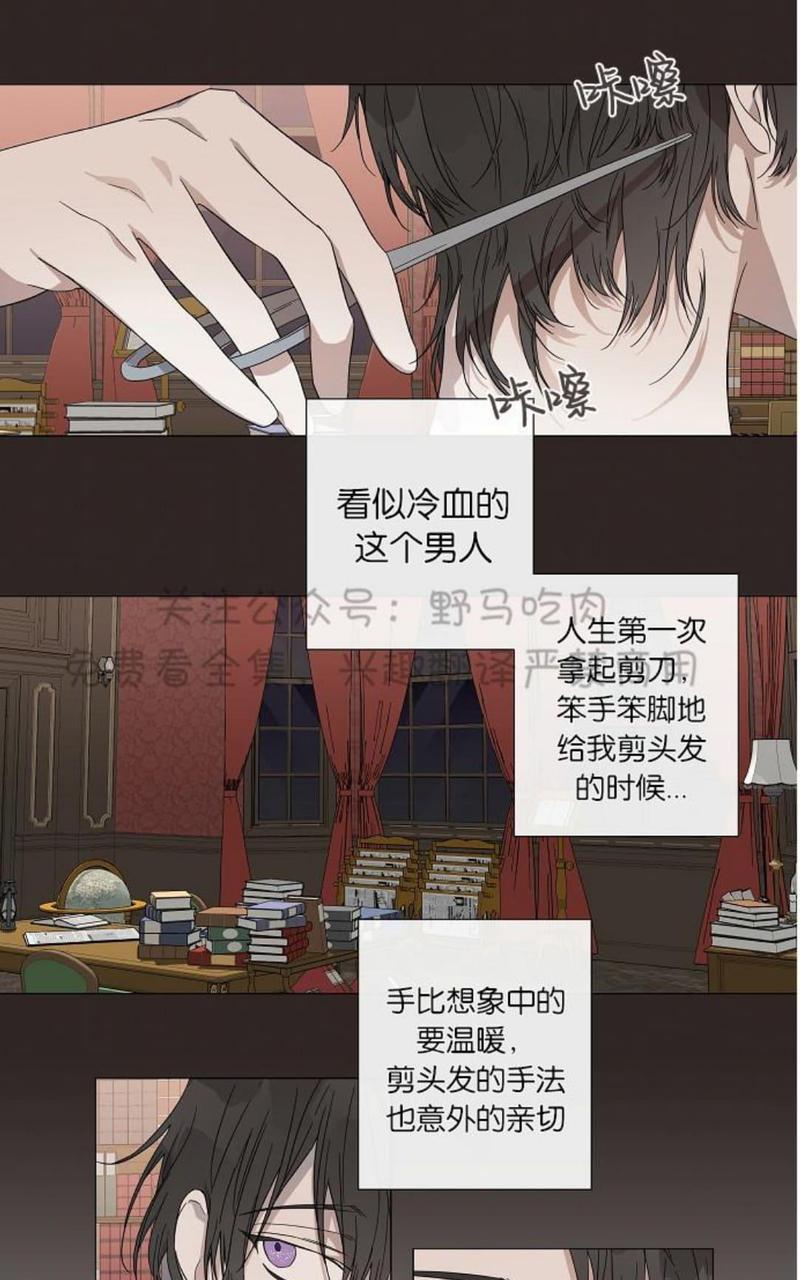 第10话3