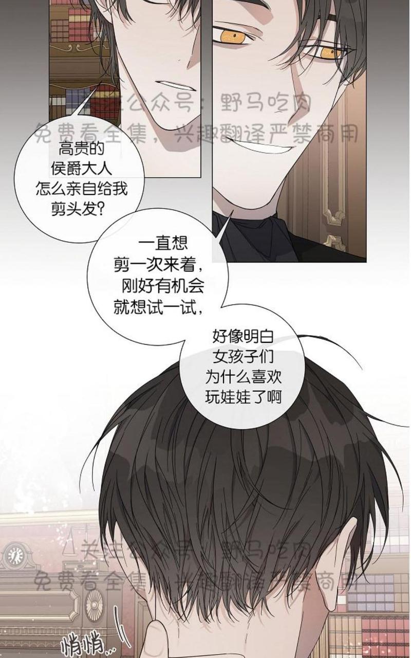 第10话4