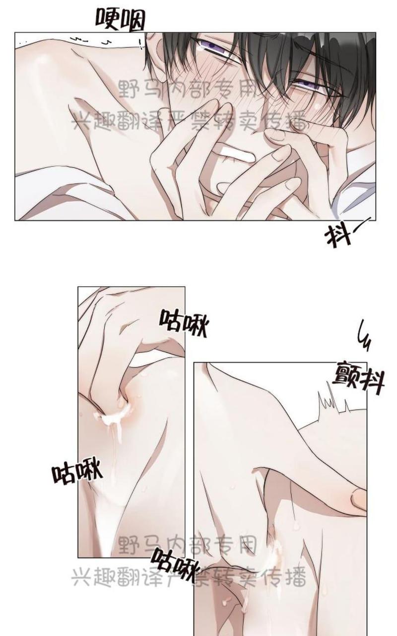日食的形成视频漫画,第12话1图