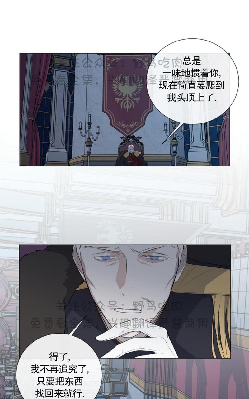 第9话4