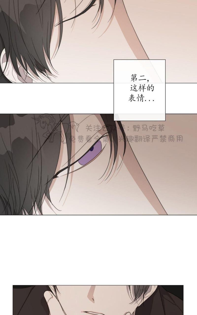 第15话4