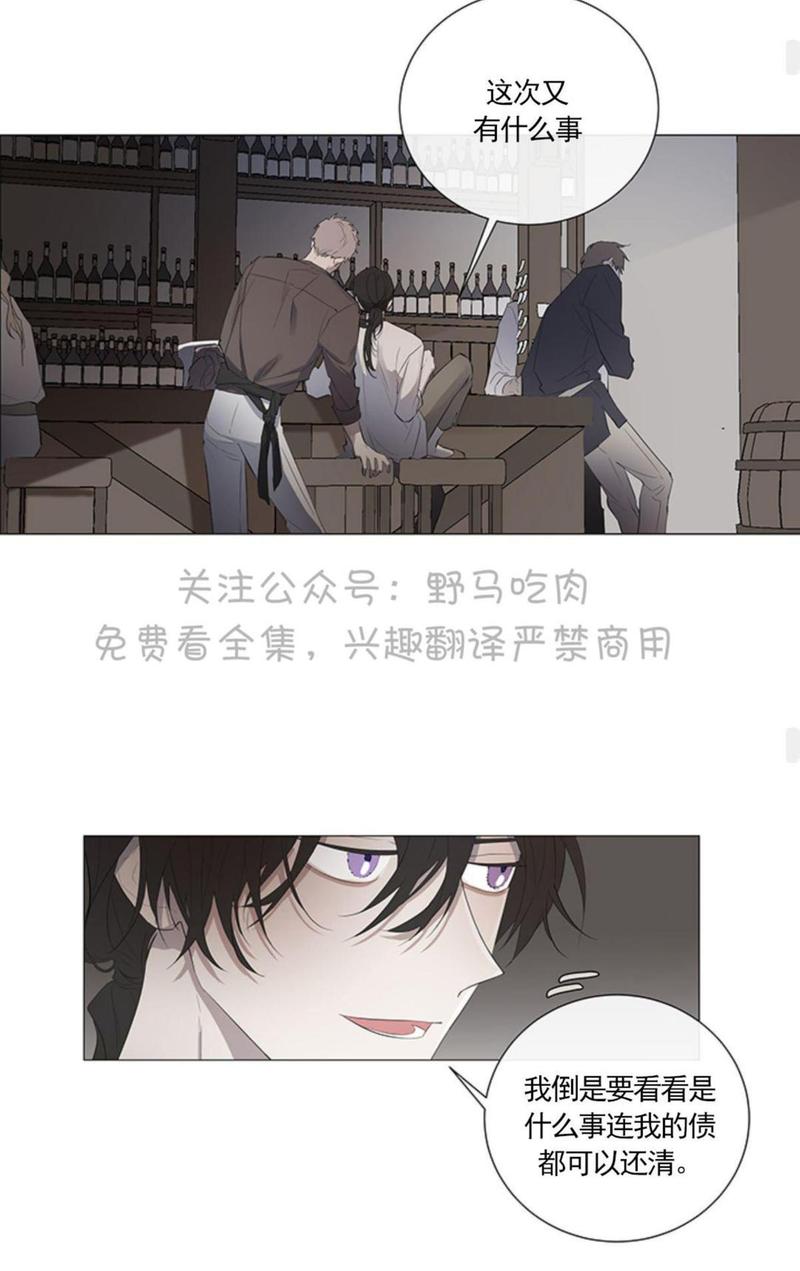 第1话2