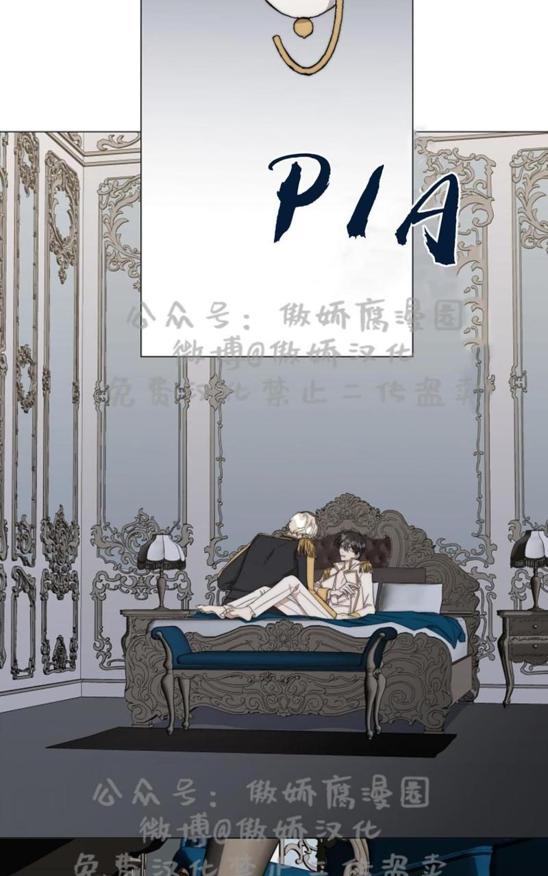 第20话3