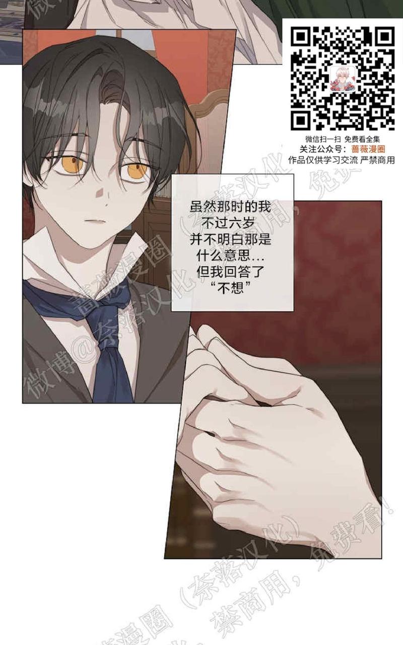 第24话2