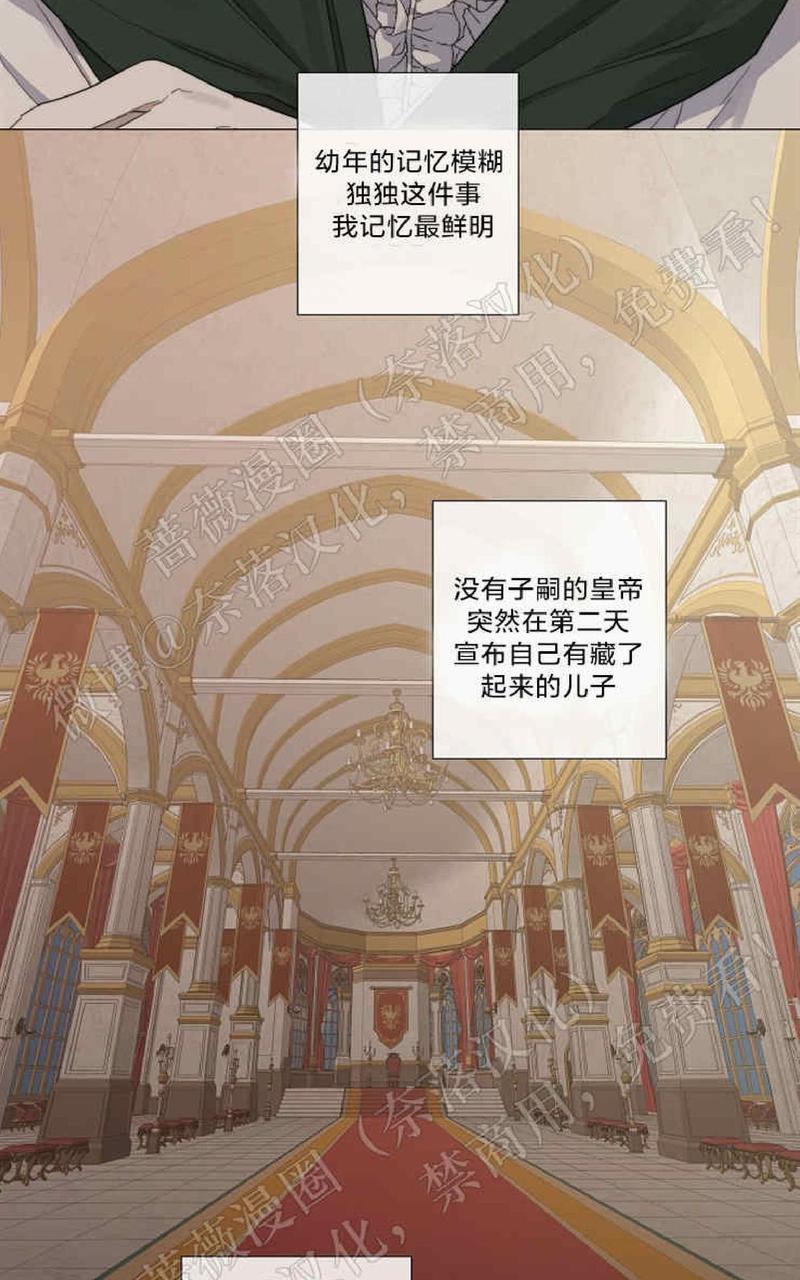 第24话4