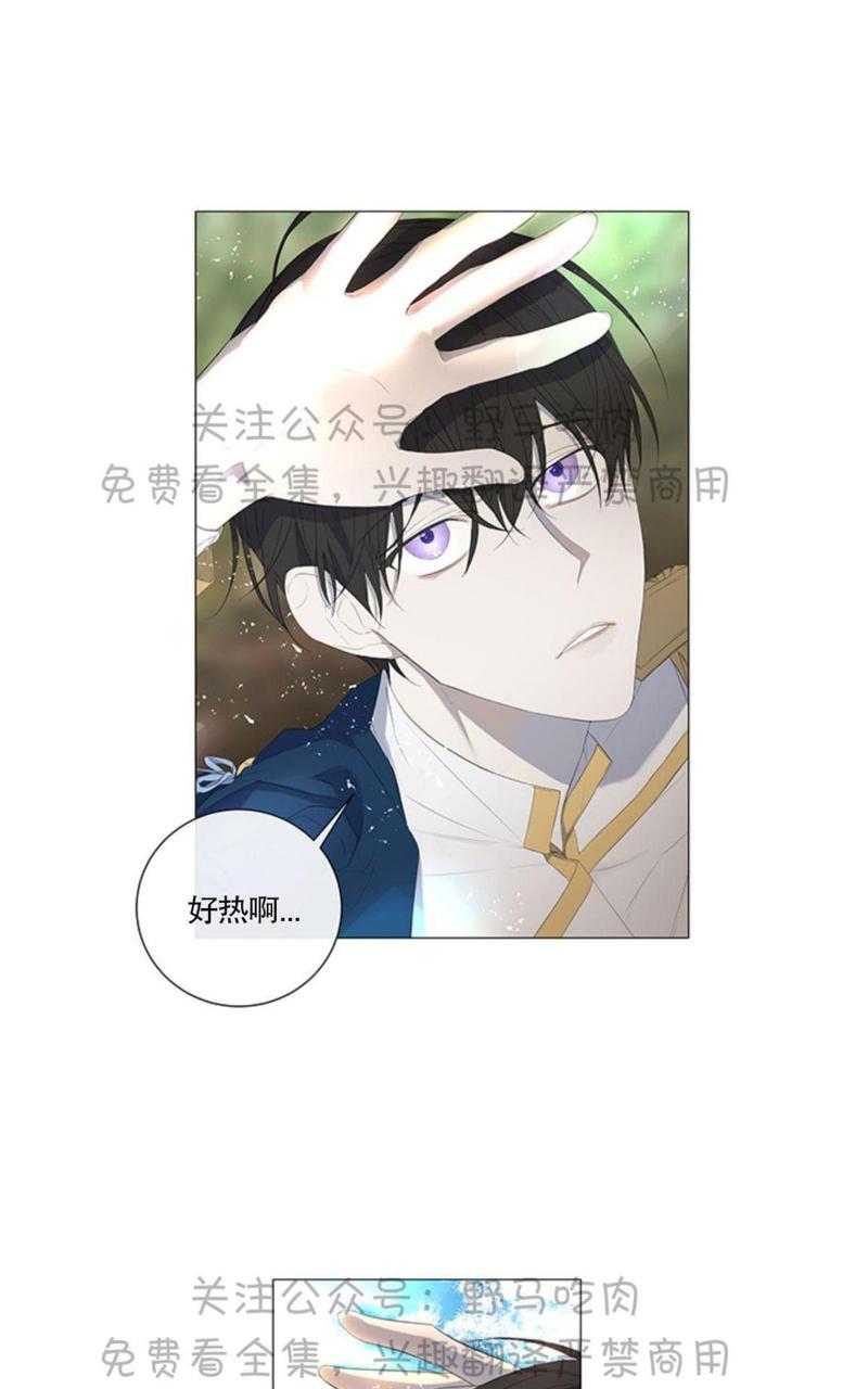 第5话3