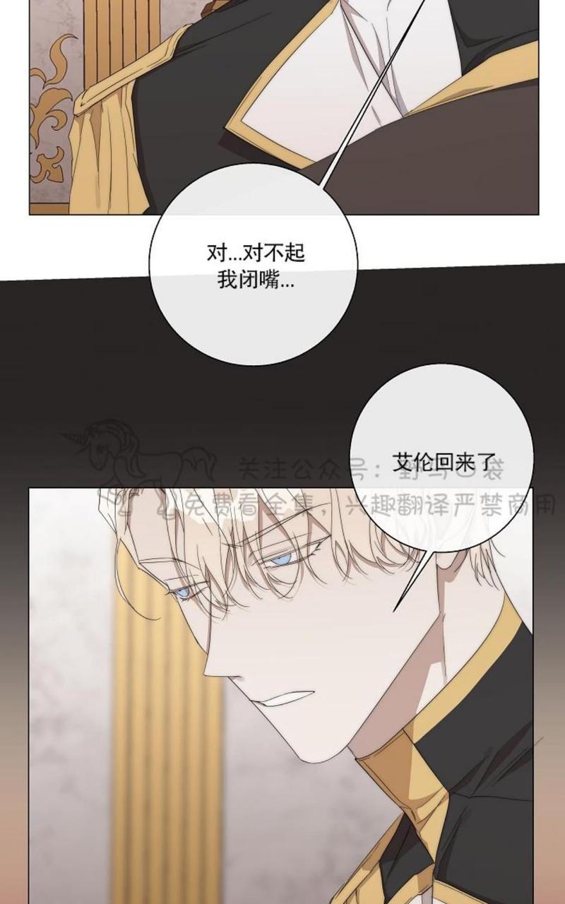 第19话3