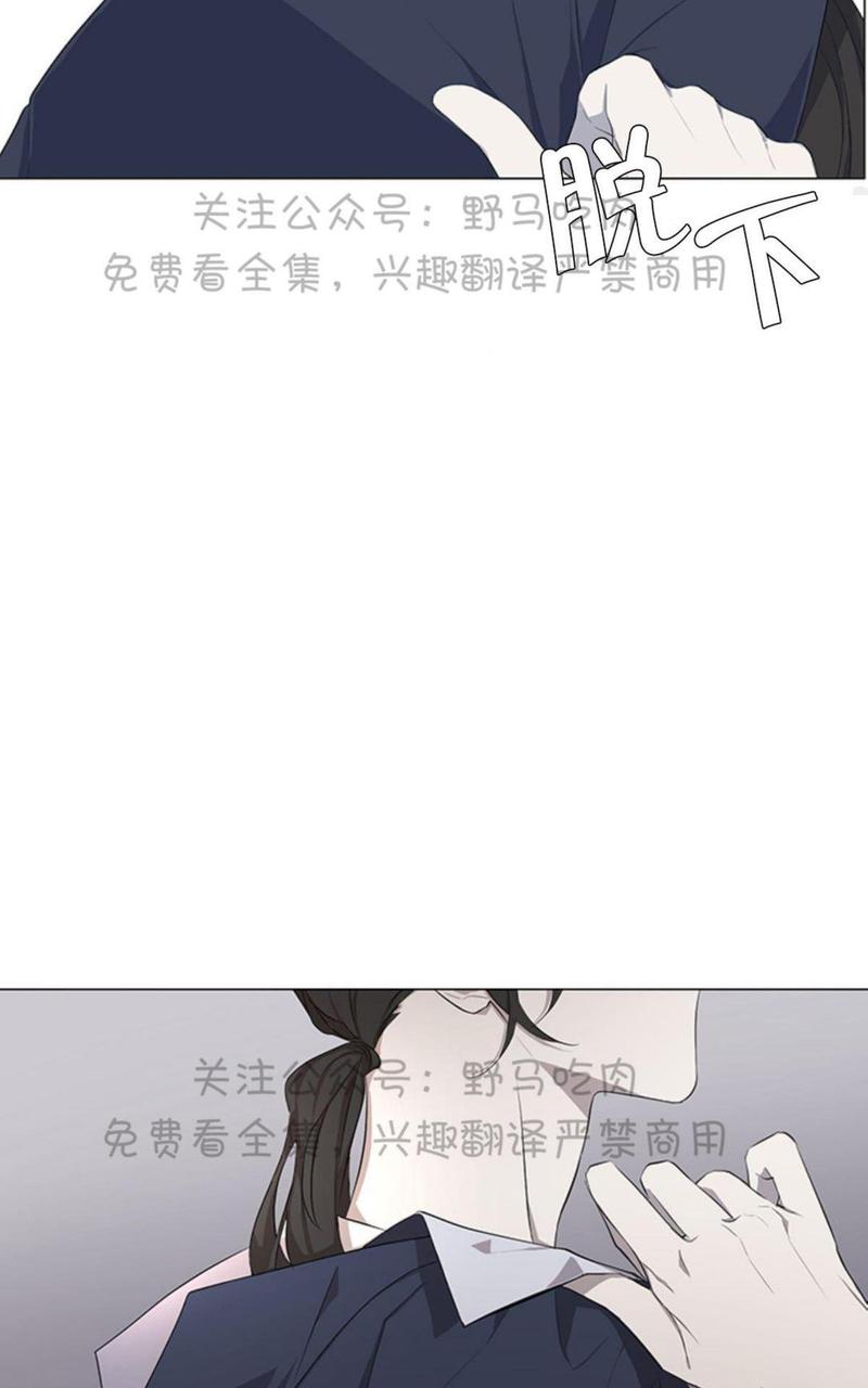 日食多久一次漫画,第2话3图