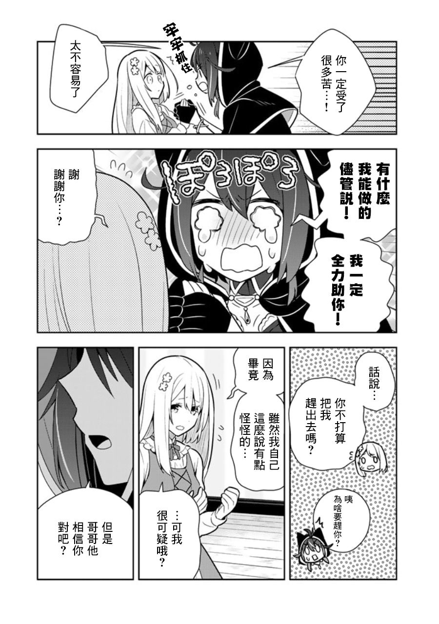 第11话0