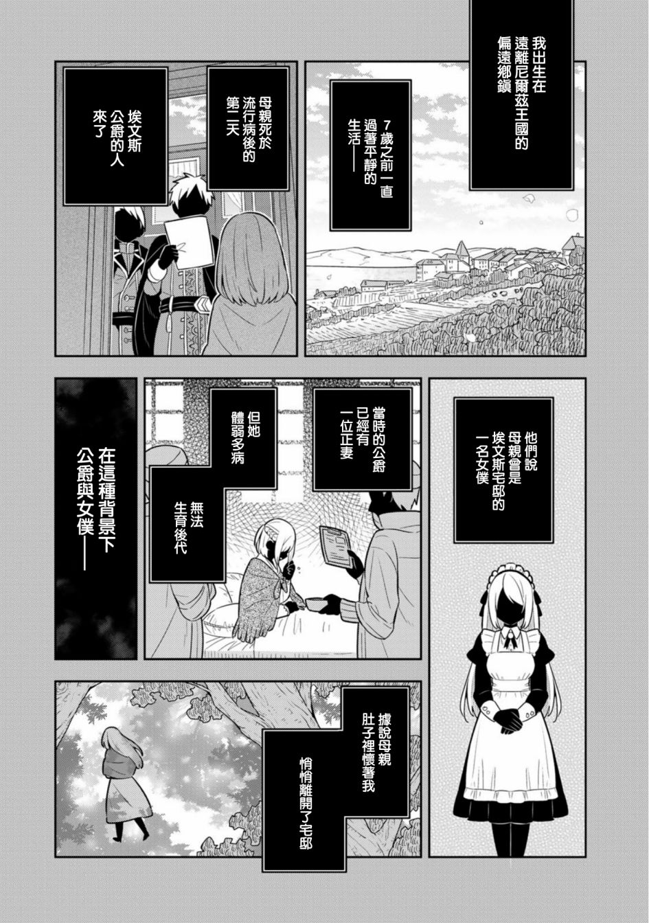 第15话2