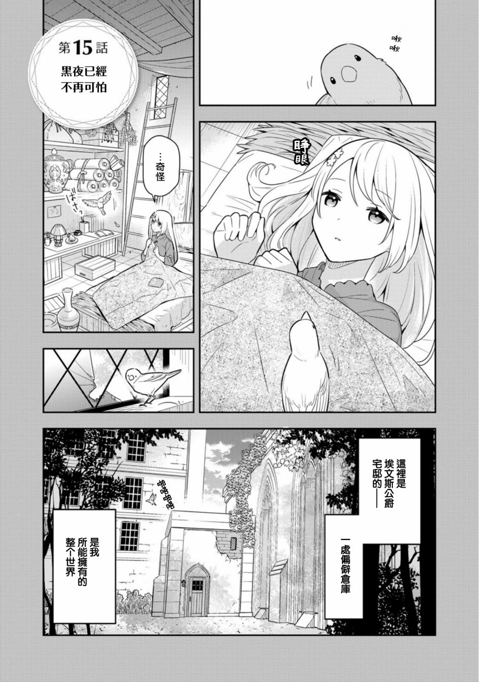 第15话0