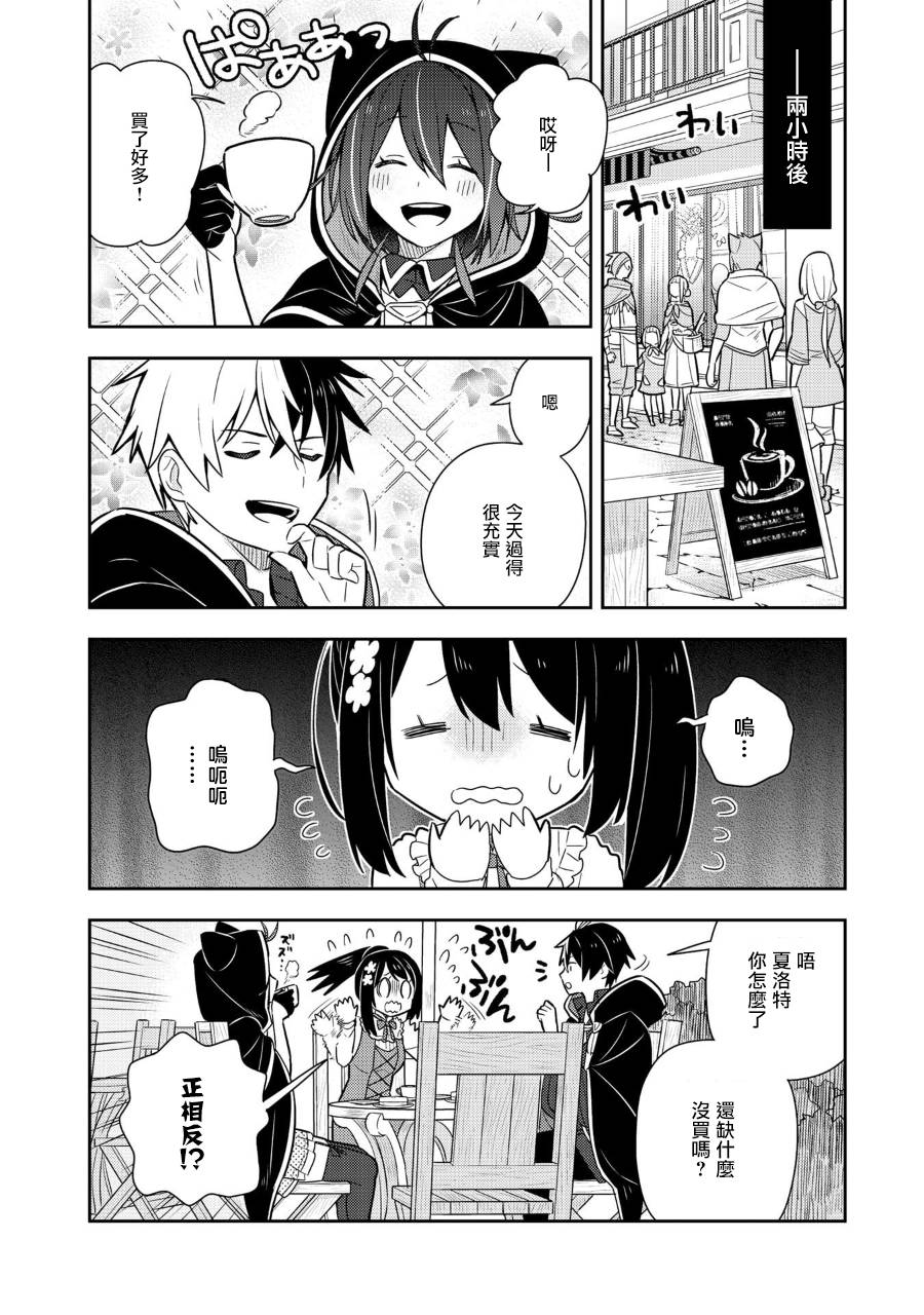 第14话1