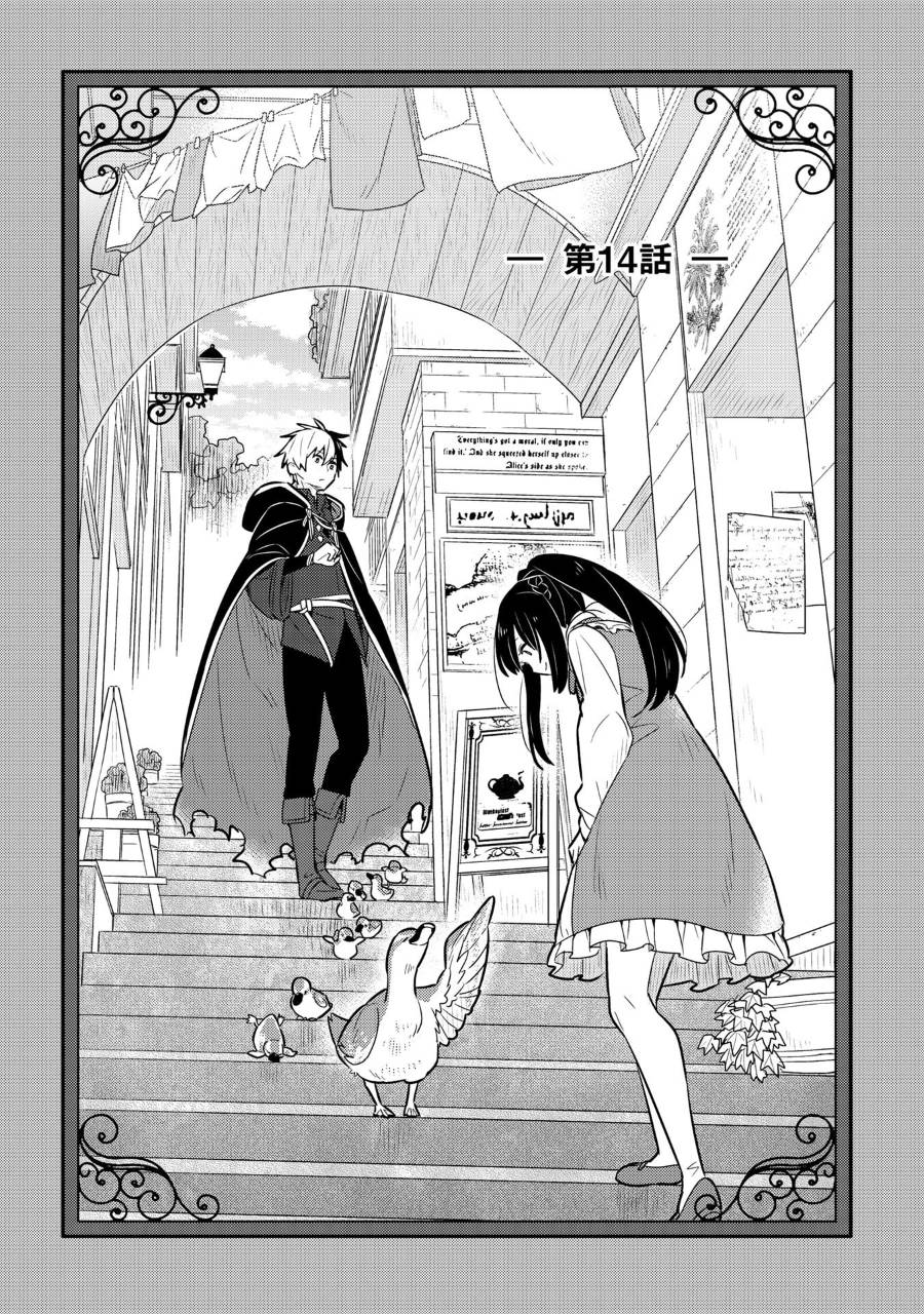 第14话0