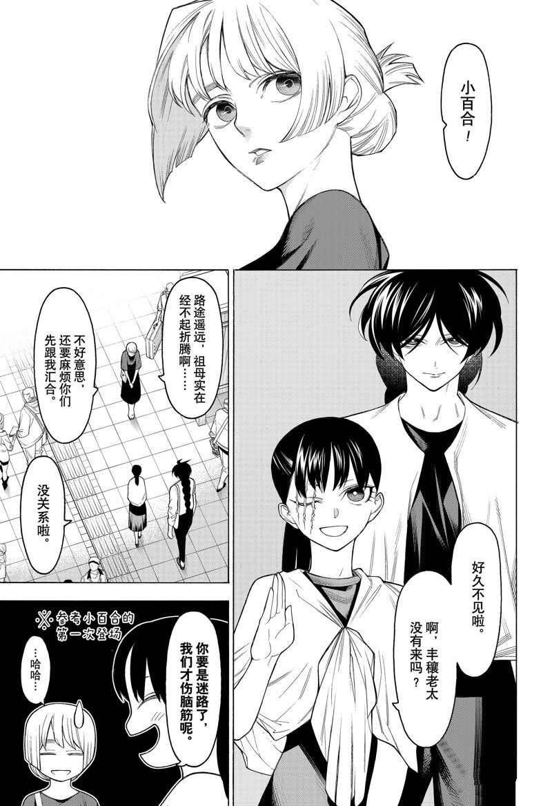 第99话1