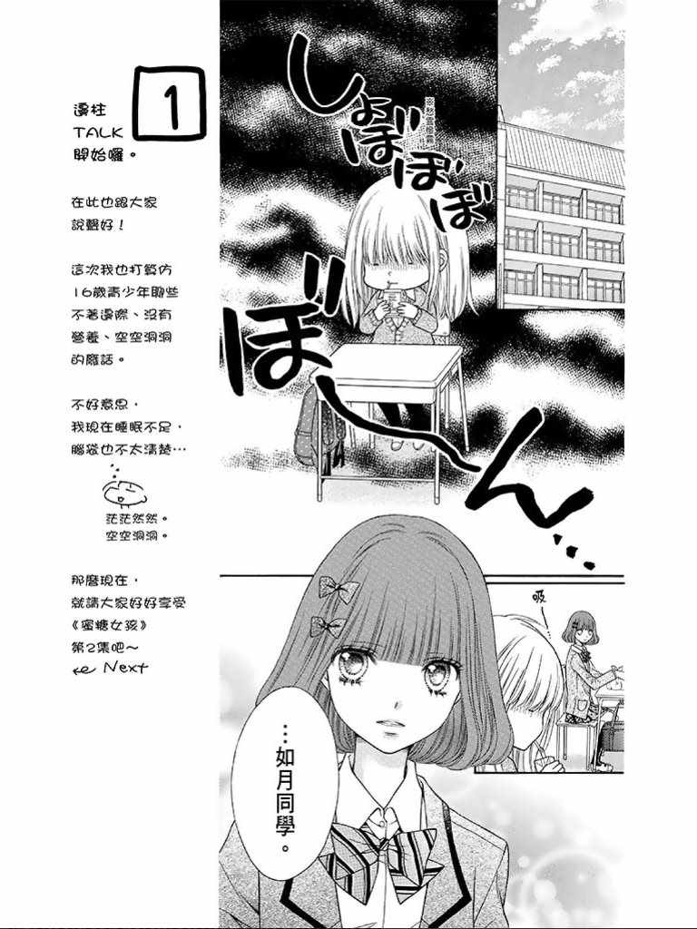 第2卷1