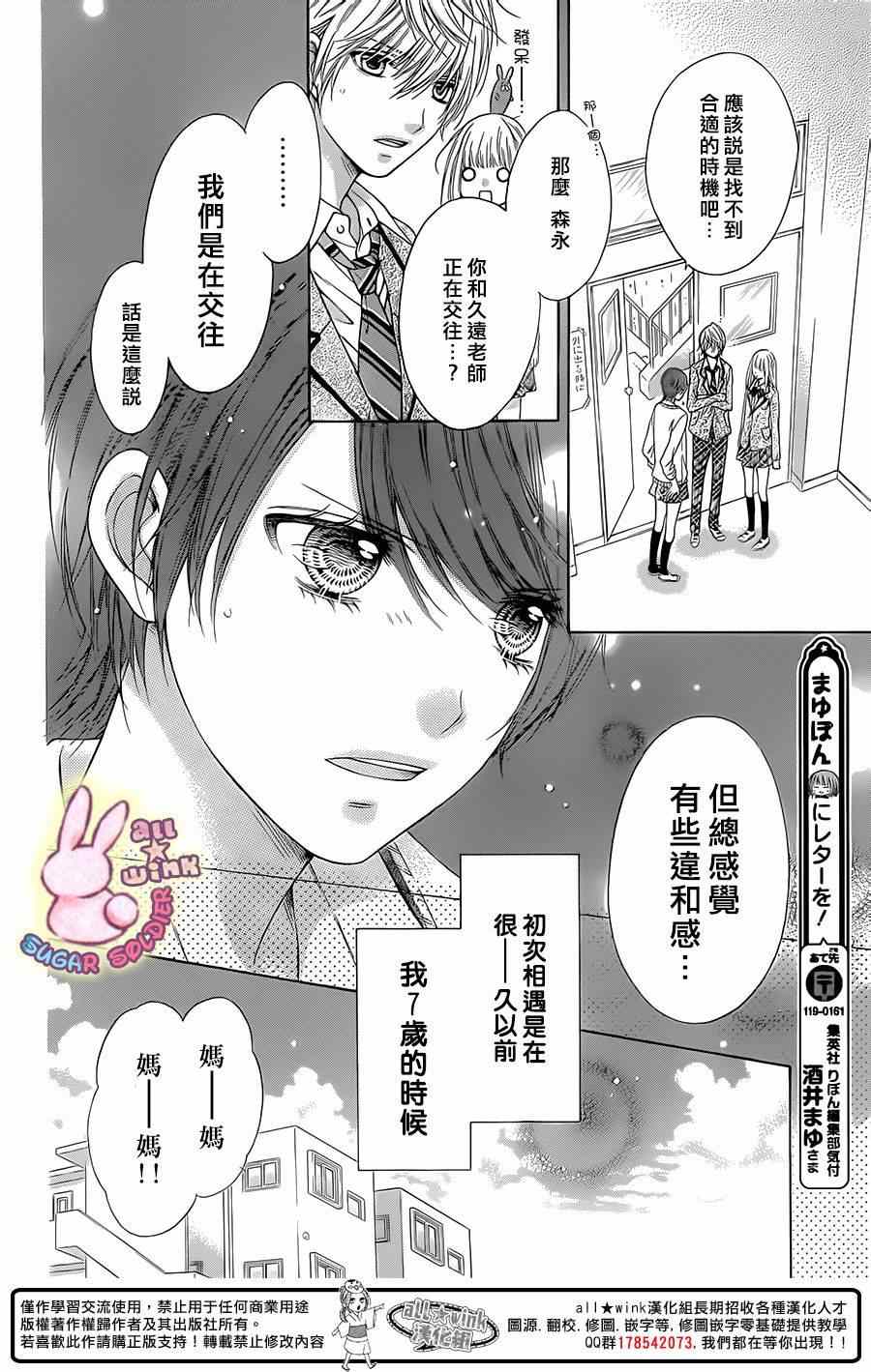 第37话0