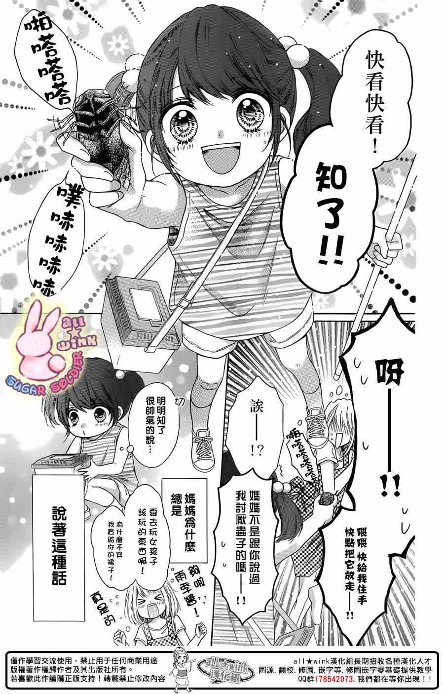 第37话1