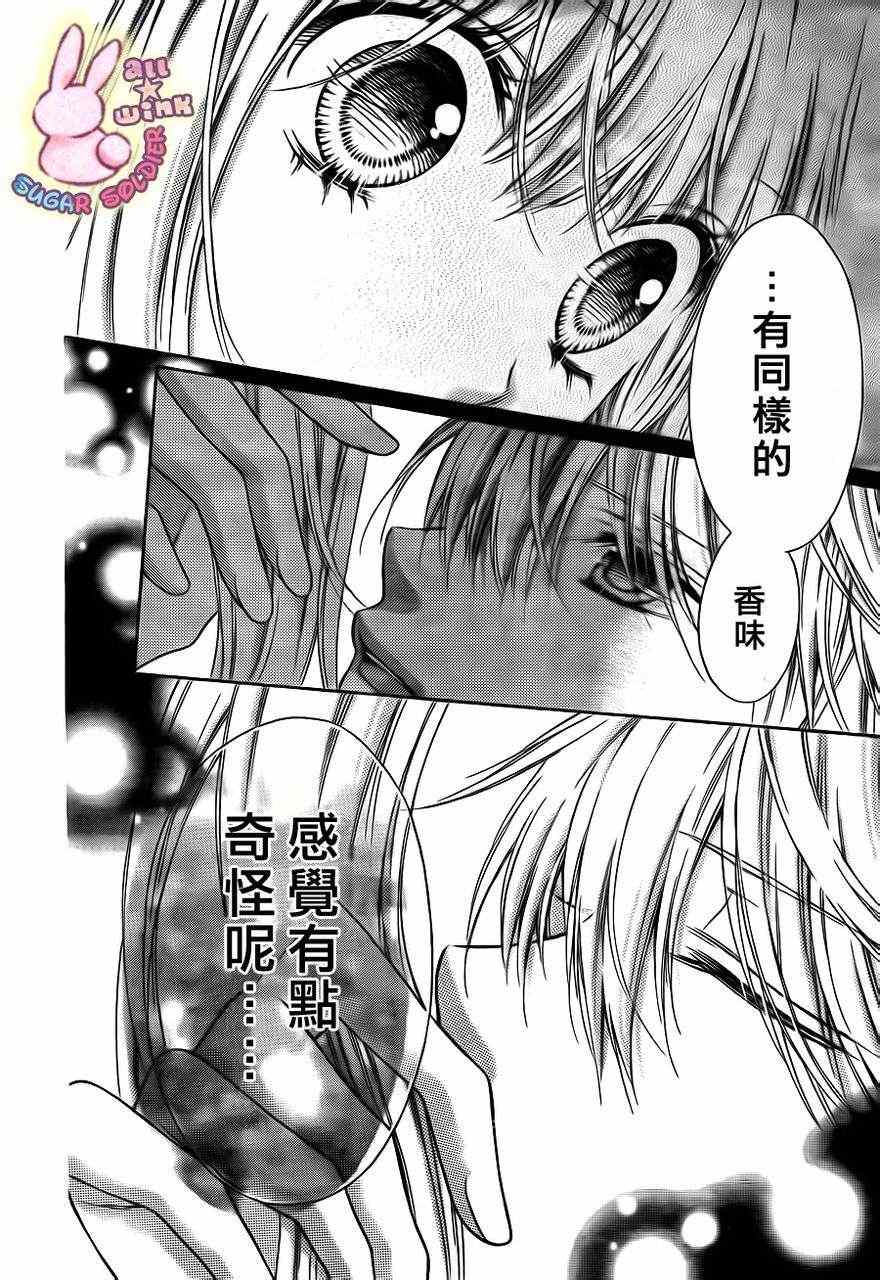第11话2