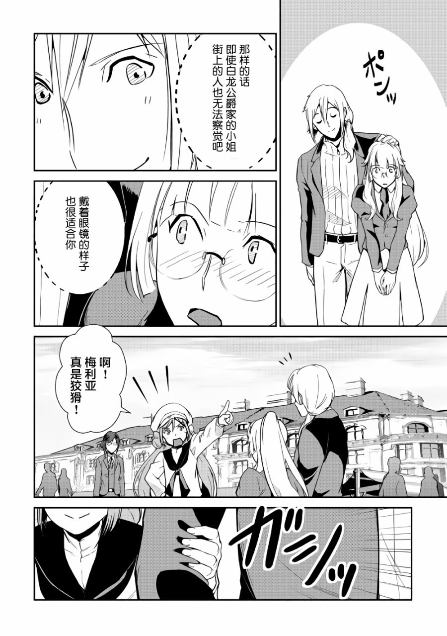 第63话3