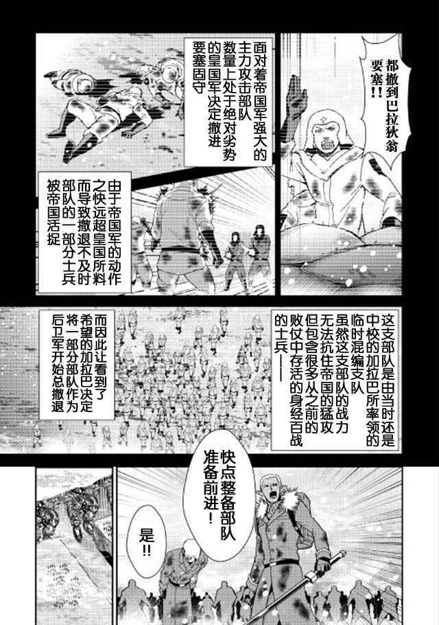第38话2