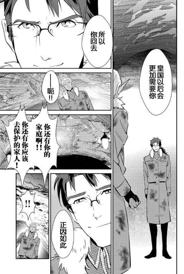 第38话4
