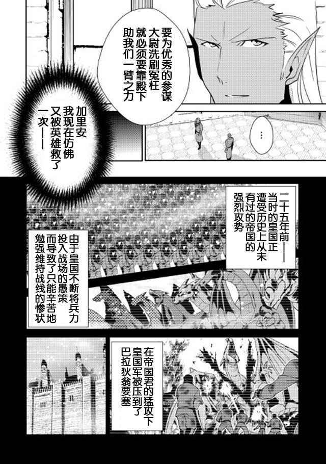 第38话1