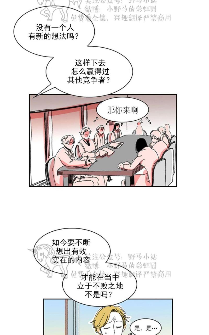 第6话2