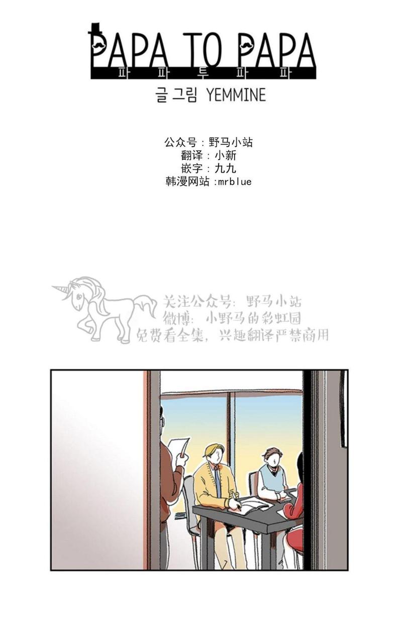 第6话0