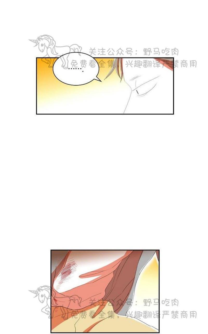 papa to papa漫画,第43话1图