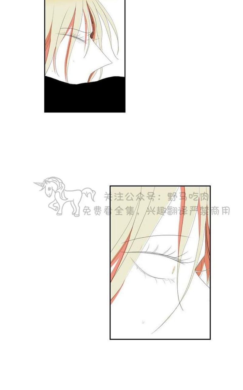 papa to papa漫画,第43话5图