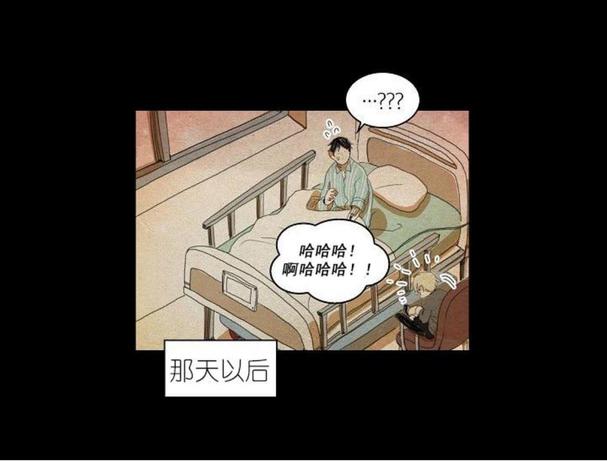第16话3