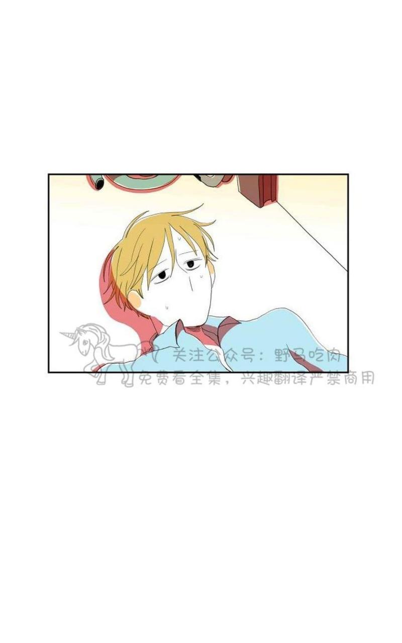 papa to papa漫画,第32话2图